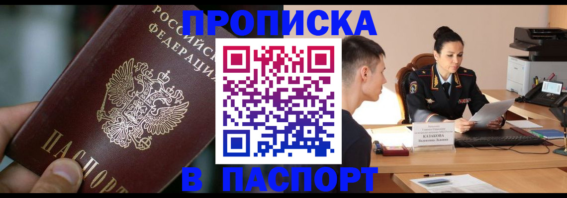 регистрация для дет. сада в Ярцево